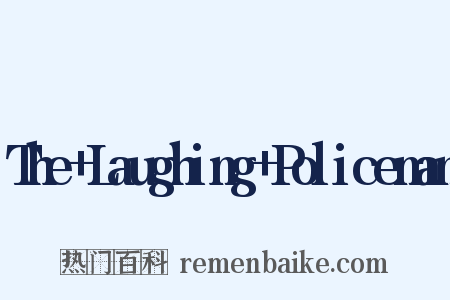 The+Laughing+Policeman是什么意思的图片